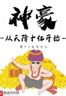 去菩提禅寺文案