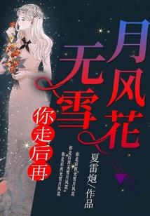 法师四第二集