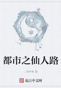 色达佛学院报团