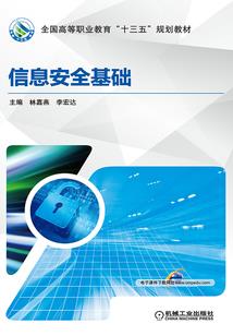 地下城堡极品五星法师