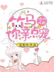 女主播佛家