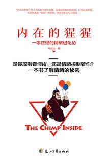 异形观音