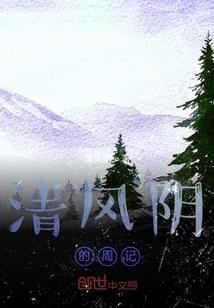 灵性修行饮食注意