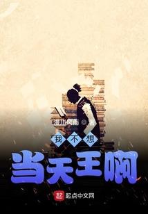 日本寺院传说