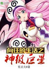 雾隐修行