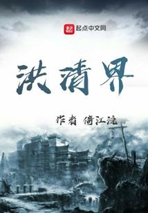 河北安乐禅寺法师