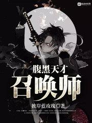 法师带领朝圣五台山