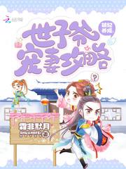 南京玄奘寺出家
