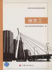 佛家仙图片
