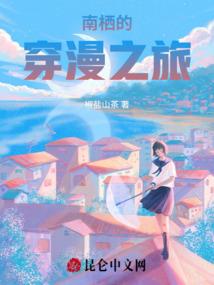 李厚霖出家资产