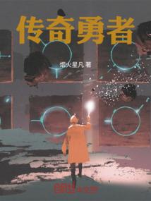 宝莲灯是佛家和道家