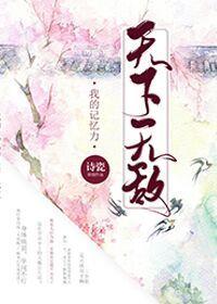 扭捏菩萨