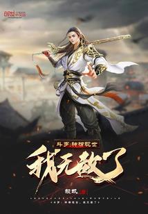 打坐腿上出红点