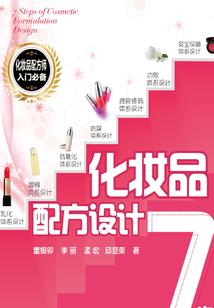出家人耍剑