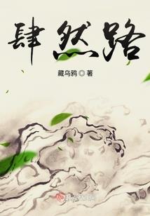 打坐肚子突然叫了