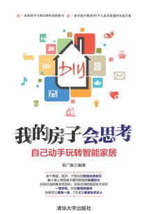 修行念佛图片