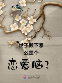 佛家四戒痴