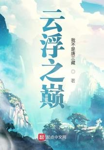寺庙高僧肉身