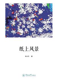 地藏经怎么回向去世