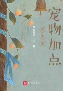 定力第一佛陀弟子