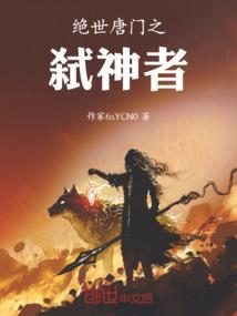 寺庙木鱼唱诵大悲咒