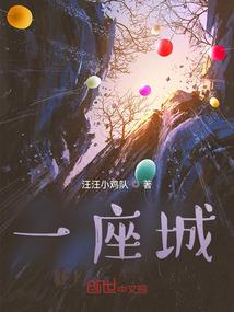 晋江佛说因果
