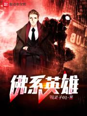佛家面相图片大全解说