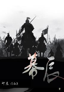 对佛法的贪爱