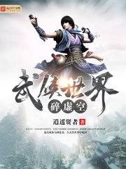 从小就念金刚经