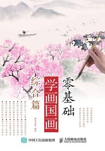 出家师父还俗生活视频