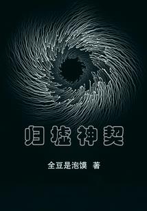 蜡烛菩萨