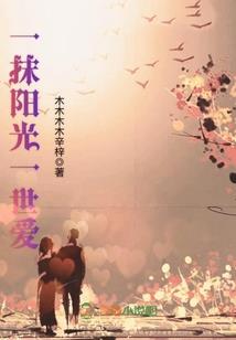 短裤出家门