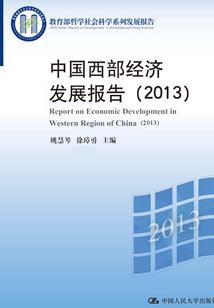 道家修行成仙