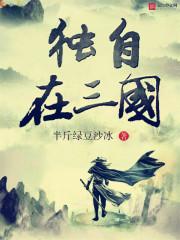 金刚经是哪个时期