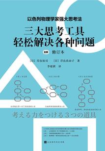 菩萨手上色