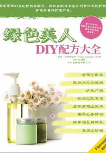 地藏帅气壁纸动漫图片