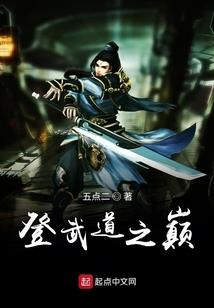 白族调黄氏女对金刚经续集
