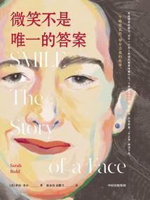 女山上打坐