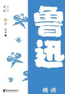 白骨菩萨小说
