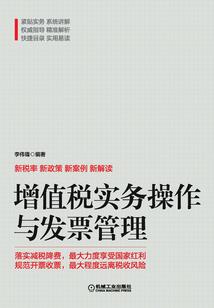 地藏菩萨和尚形象