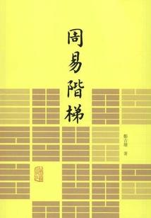 五台山相关物品