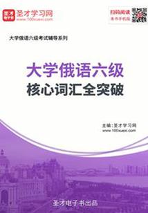 崇恩禅寺开光