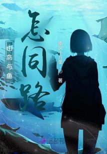 白禅寺公园