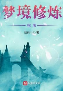郑州大观音寺十八子