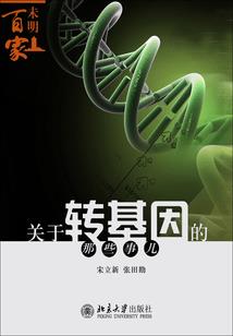 北京护国寺庙修好了吗