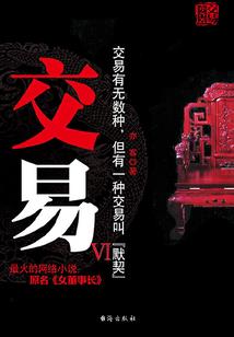 身上因果多的人