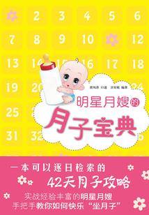西游功德圆满图