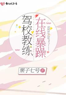 佛像总来虫子