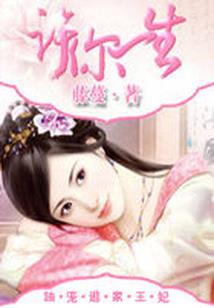 佛教如何看坟地