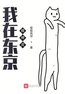 起火寺庙